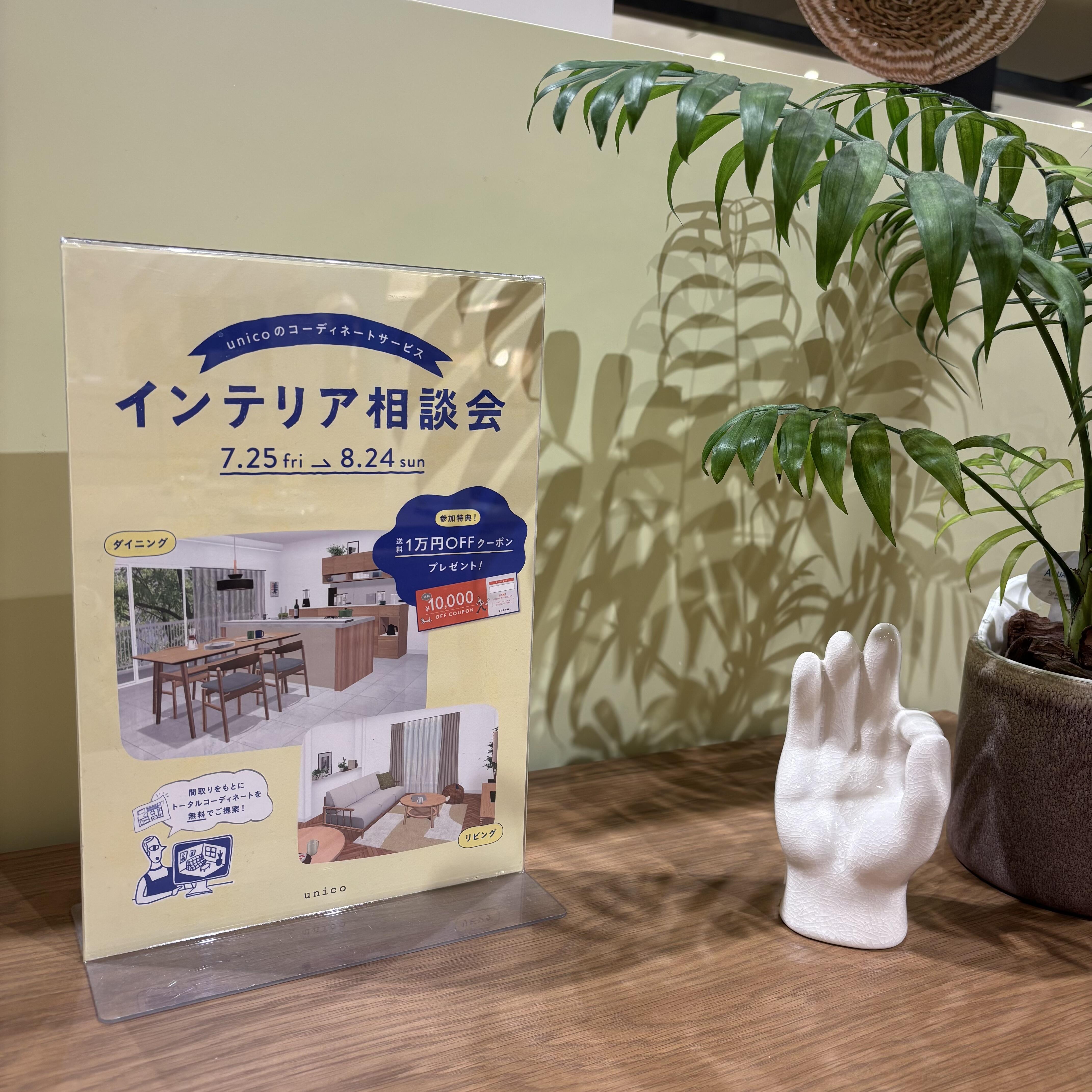 【ken.ken.pya】ダイニングセット m28771720040_1.jpg?1727588155